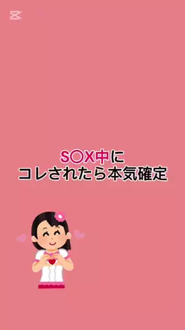プロフやばいwのTikTok投稿