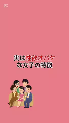 プロフやばいwのTikTok投稿