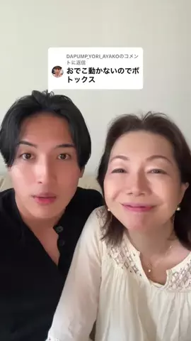 ゆうき君と小梅ちゃんのTikTok投稿