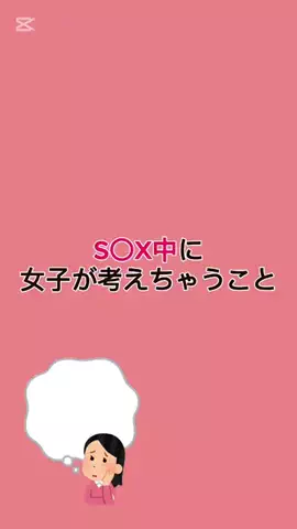 プロフやばいwのTikTok投稿