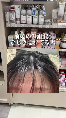 髪サランねきのTikTok投稿