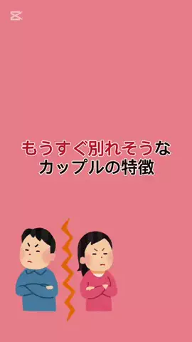 プロフやばいwのTikTok投稿
