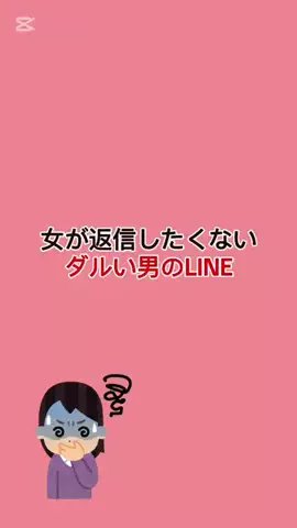 プロフやばいwのTikTok投稿