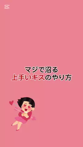 プロフやばいwのTikTok投稿