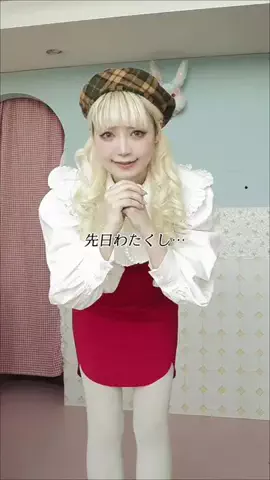 うじたまいのTikTok投稿