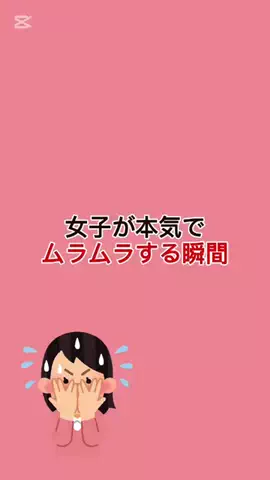 プロフやばいwのTikTok投稿