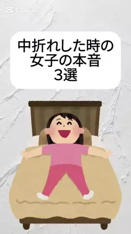 陰キャ撲滅協会のTikTok投稿
