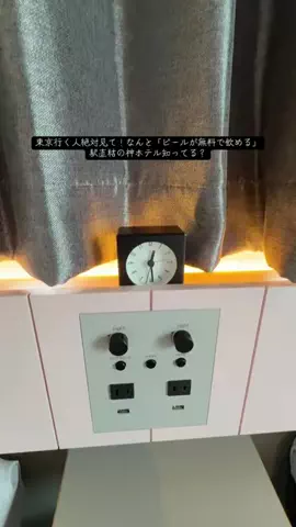 Japan_Hidden 🇯🇵のTikTok投稿