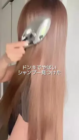 髪サランねきのTikTok投稿