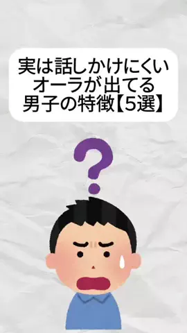 陰キャ撲滅協会のTikTok投稿