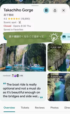 Japan_Hidden 🇯🇵のTikTok投稿