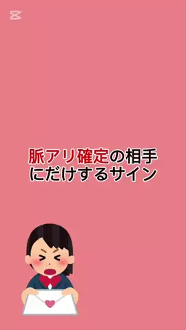 プロフやばいwのTikTok投稿