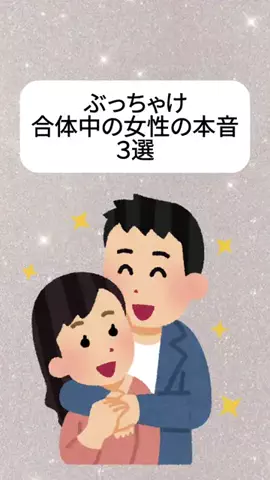 陰キャ撲滅協会のTikTok投稿