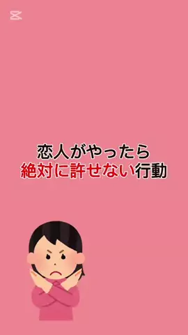 プロフやばいwのTikTok投稿