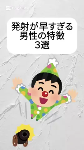 陰キャ撲滅協会のTikTok投稿