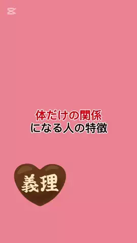 プロフやばいwのTikTok投稿