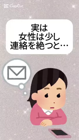 陰キャ撲滅協会のTikTok投稿