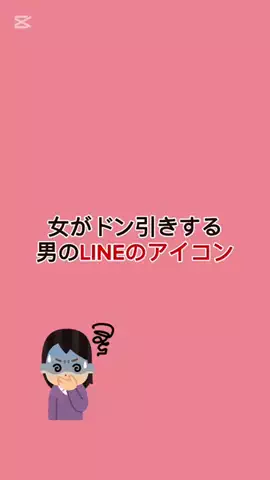 プロフやばいwのTikTok投稿