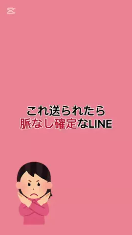プロフやばいwのTikTok投稿