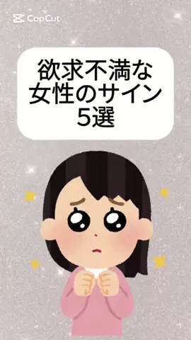陰キャ撲滅協会のTikTok投稿