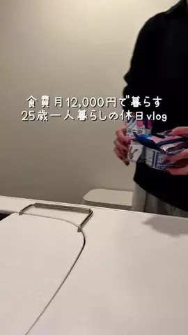 うりよ | ズボラ社会人のTikTok投稿