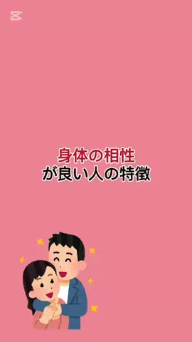 プロフやばいwのTikTok投稿