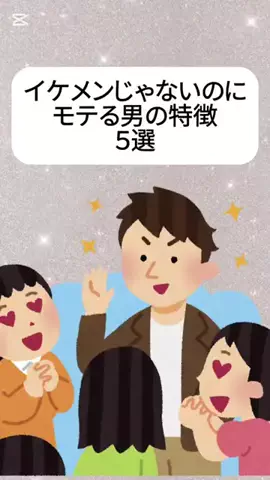陰キャ撲滅協会のTikTok投稿