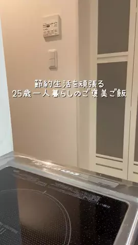 うりよ | ズボラ社会人のTikTok投稿