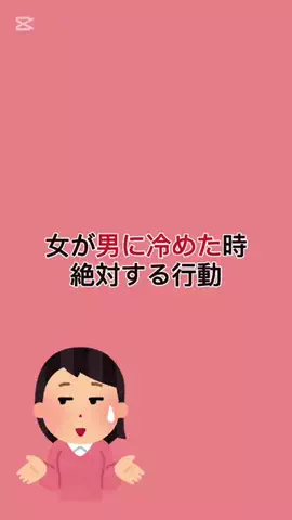 プロフやばいwのTikTok投稿