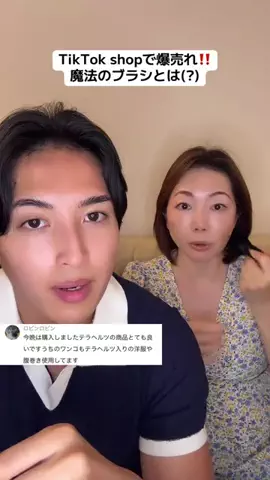 ゆうき君と小梅ちゃんのTikTok投稿