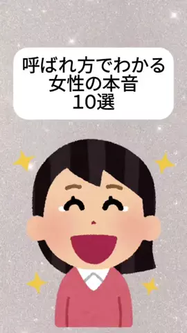 陰キャ撲滅協会のTikTok投稿