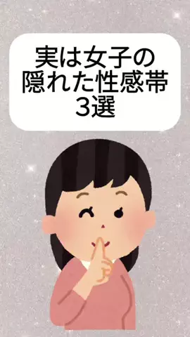 陰キャ撲滅協会のTikTok投稿