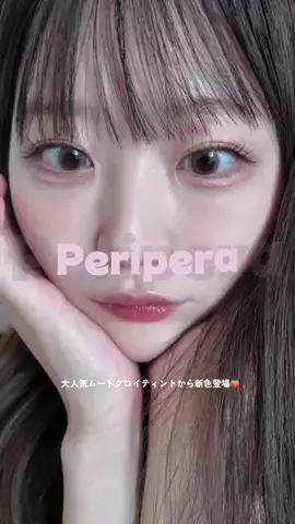 ナのTikTok投稿