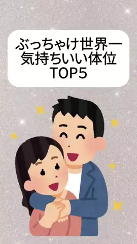 陰キャ撲滅協会のTikTok投稿