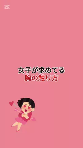 プロフやばいwのTikTok投稿
