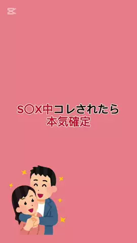 プロフやばいwのTikTok投稿