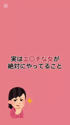 プロフやばいwのTikTok投稿