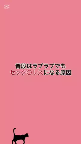 プロフやばいwのTikTok投稿