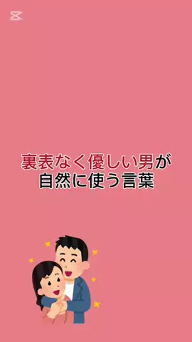 プロフやばいwのTikTok投稿