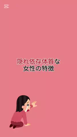 プロフやばいwのTikTok投稿
