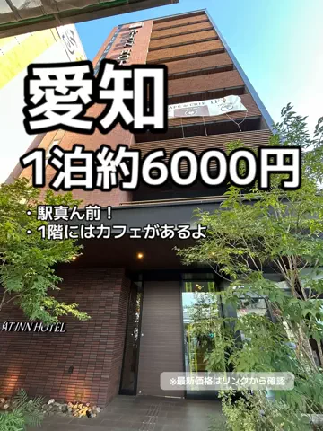 🦖💚PYONA💚旅配信in北海道のTikTok投稿