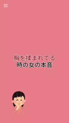 プロフやばいwのTikTok投稿