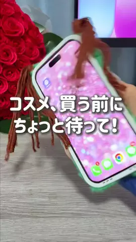 みさみさ│30秒でわかるガジェット×iPhone術📱のTikTok投稿
