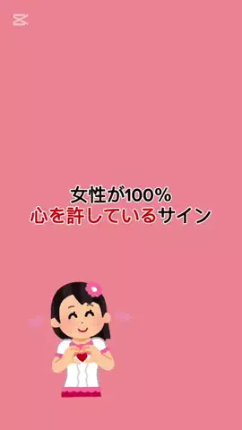 プロフやばいwのTikTok投稿