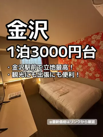 🦖💚PYONA💚旅配信in北海道のTikTok投稿