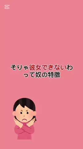 プロフやばいwのTikTok投稿