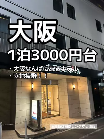 🦖💚PYONA💚旅配信in北海道のTikTok投稿