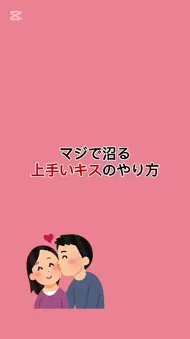 プロフやばいwのTikTok投稿