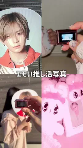 MARU♡推し活グッズ紹介のTikTok投稿