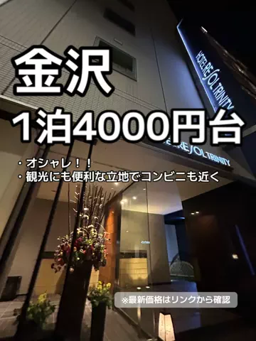 🦖💚PYONA💚旅配信in北海道のTikTok投稿